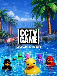 marbles cctv game duck river